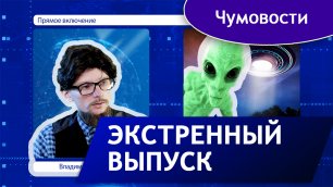 ⚡️⚡️⚡️Срочно!⚡️⚡️⚡️