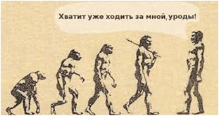 С чего начинается цивилизация