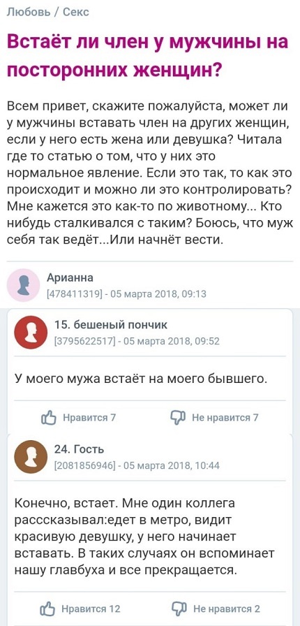 И читать тоже нужно...