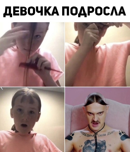 Картинки и мемы для настроения - 131