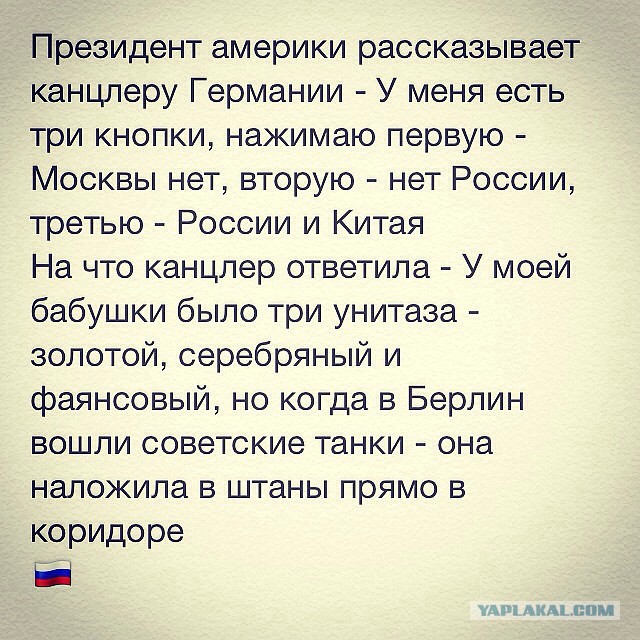 Мы помним