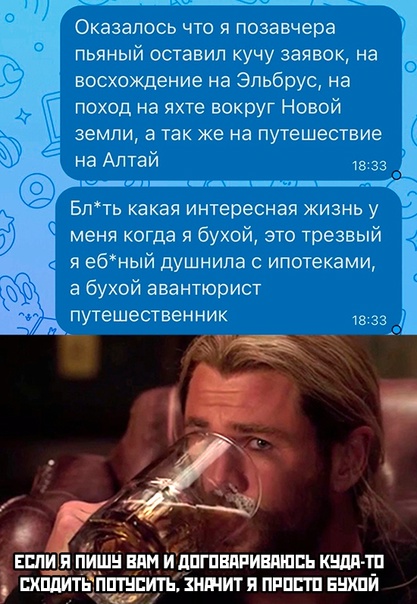 Весёлый полтишок 08.05.23