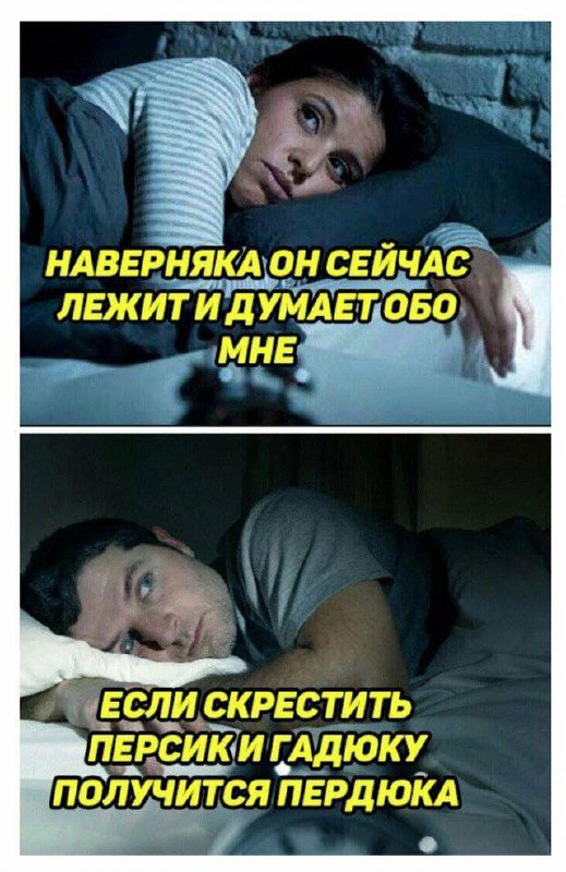 Картинки и мемы, всяко разно - 179