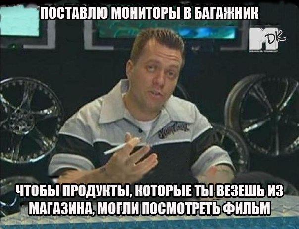 Тачка на прокачку,подборка картинок!