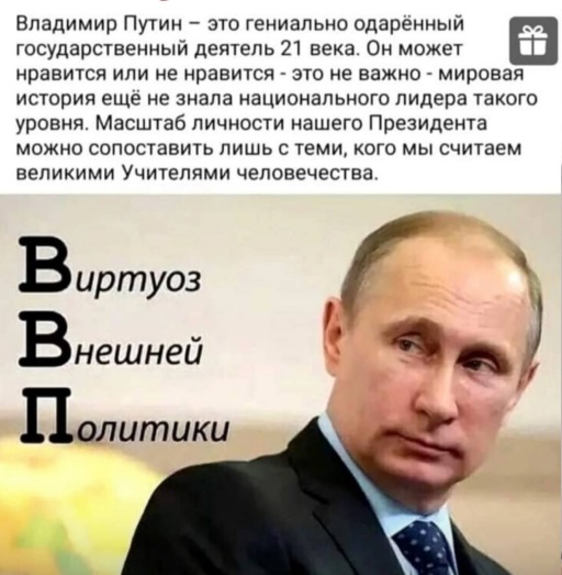 Владимир Путин не поедет в ЮАР на саммит БРИКС, сообщила администрация южноафриканского президента