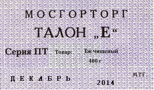 Власти установили лимит на добычу ежей и мышей в Свердловской области