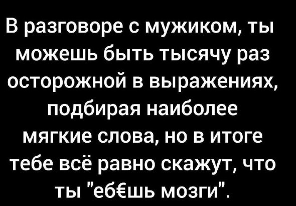 Три причины: Почему разведёнке необходимо снова выйти замуж