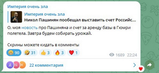 Никол Пашинян пообещал выставить счет Российской Федерации за нахождение базы в Гюмри