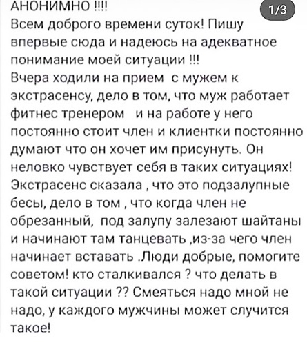 Дристоль два ноль