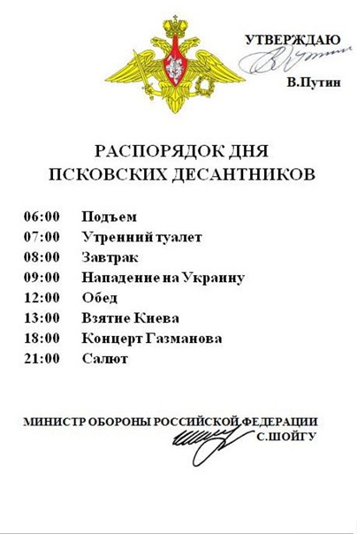 Русская армия не тупые "лохи", а одна из сильнейших армий мира