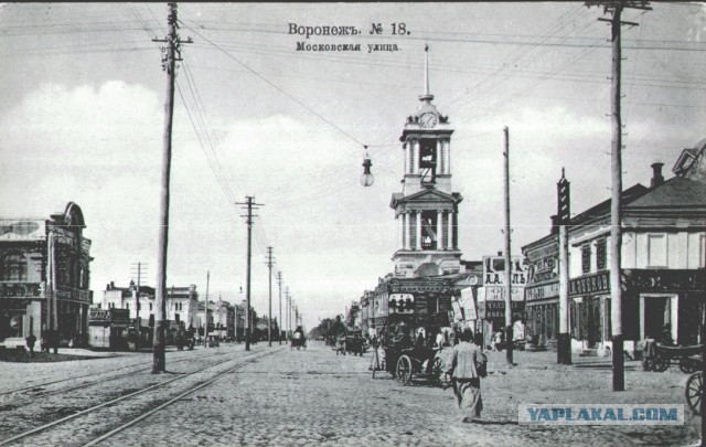 Старые фотографии Воронеж