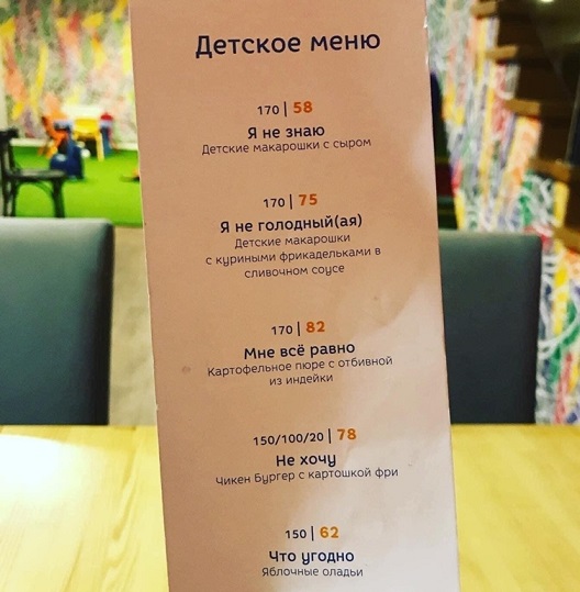 Валера! Где обжимка?