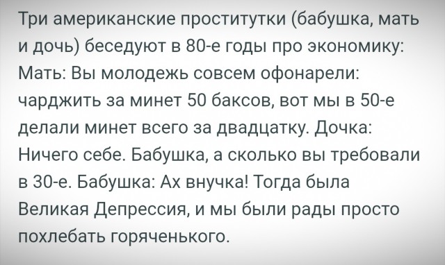 Так себе картинки 07.05.24