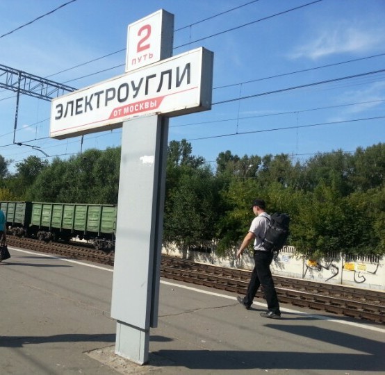 Зацепер получил жуткую травму, когда пытался раскачать токоприёмник поезда