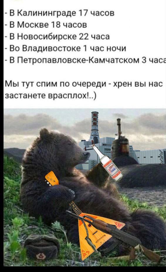 Как то так