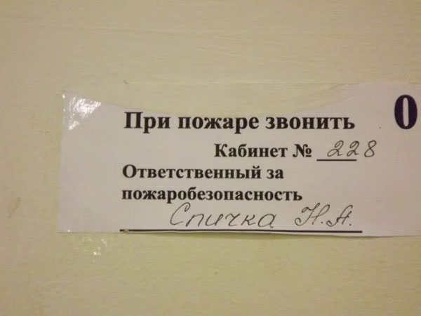 Все заблокированные в пожаре в подмосковном Фрязино сгорели заживо, погибли 9 человек