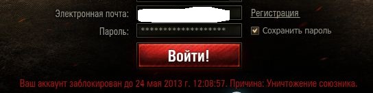 Wargaming 5