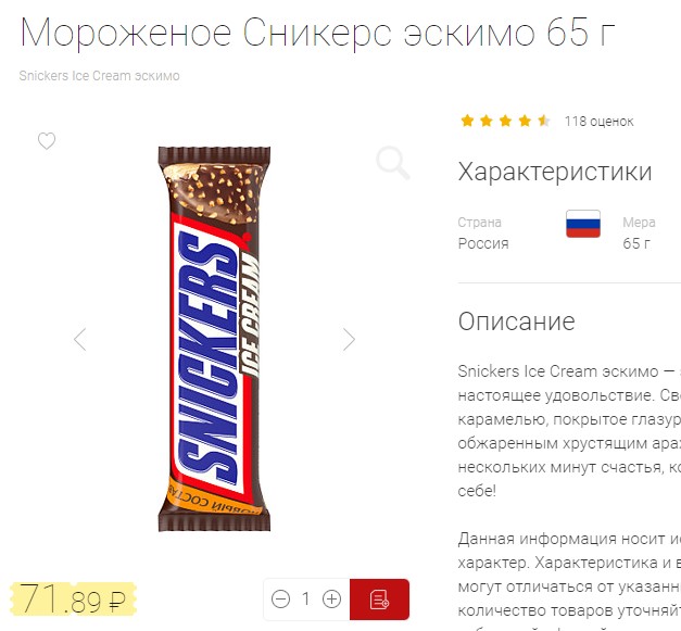 Шоколад KitKat вернётся в Россию, — компания Nestle собирается снова производить продукцию в Перми