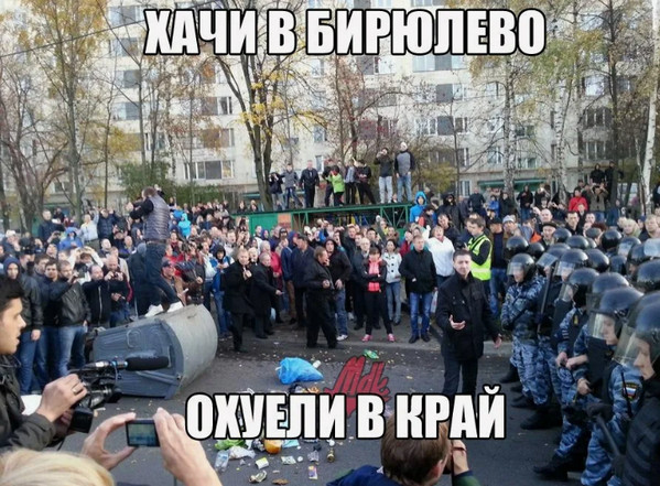 Жители столицы взбунтовались против мигрантского хостела