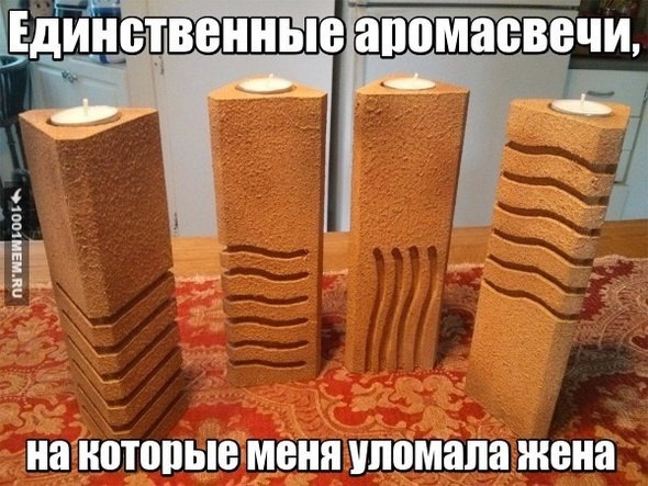 Веселые картинки к пятнице (09.08)