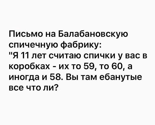 Мужчина 10 раз заказывал упаковку из 500 пакетов, пересчитывал и возвращал