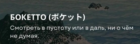 ПалВасилич на совещаниях