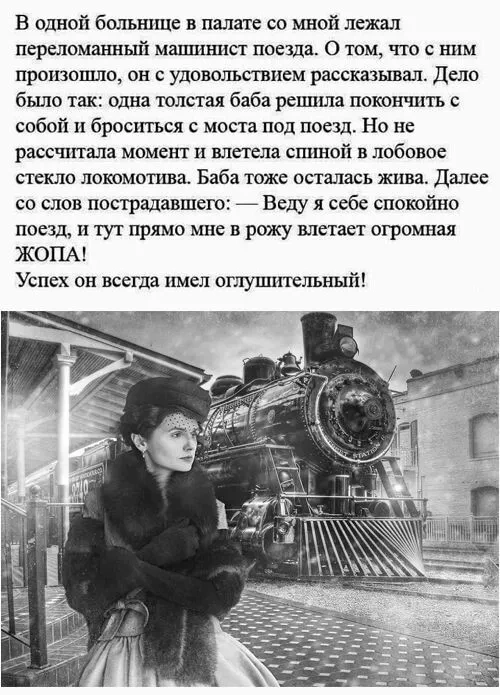 А кто это мы?