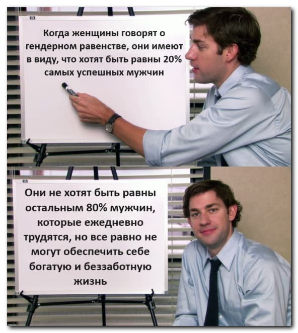 Неравное равенство⁠