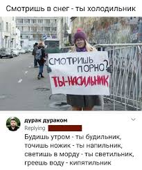В Подмосковье вычислили отчима-педофила после того, как девочка рассказала всё своим куклам