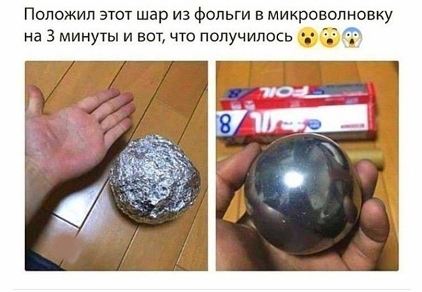 ЯП познавательный (это для повзрослевших двоечников в школе)