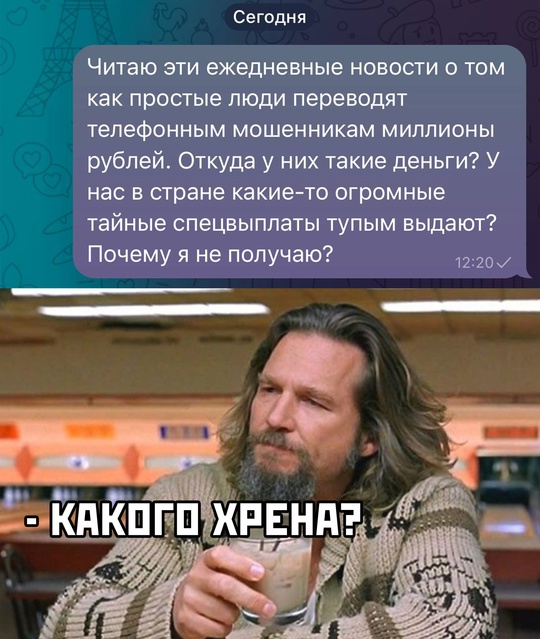 Весёлый полтишок 29.12.24