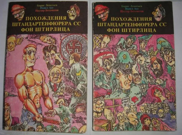 Два признака того, что Вы находитесь в Германии