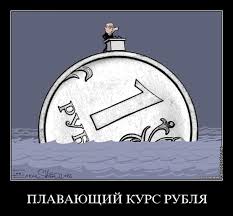 Если доллар так падает, когда начнут падать цены в магазинах?