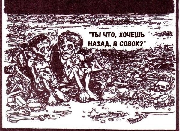 Я в шоке от цен!