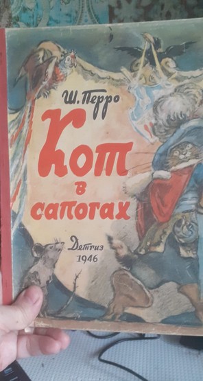 Разбирал вещи в старой квартире, нашел книжку с которой начался  мой первый шаг вхождения в литературу, после неё очень много книг перечитал, но она первая.