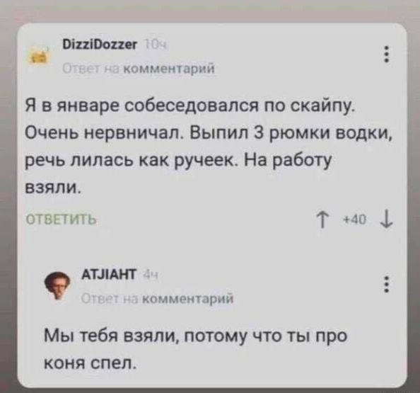 Так себе картинки 31.03.25
