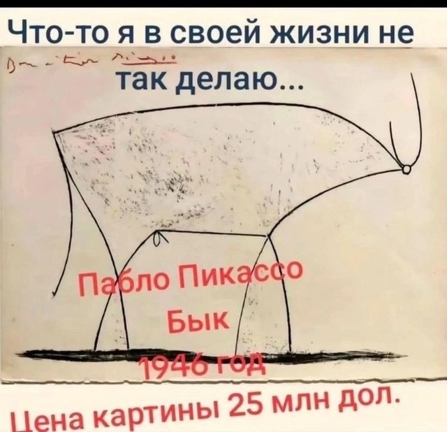 Так себе картинки 11.05.25