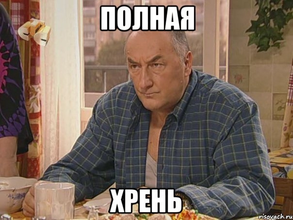 Шедевр. Не для слабонервных.