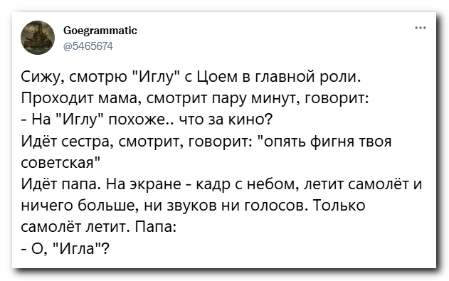 Такой вот фильм⁠⁠
