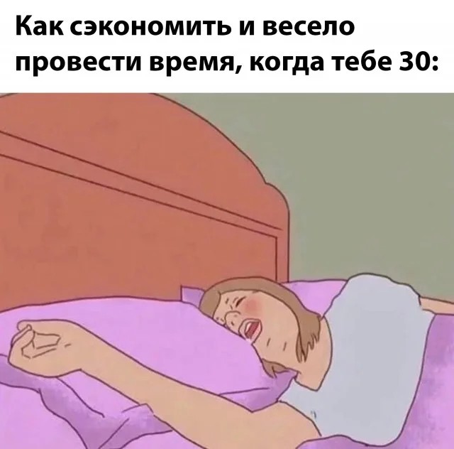 Юмор для тех, кто уже повзрослел и понял, что «готовка» — это разогреть вчерашний суп