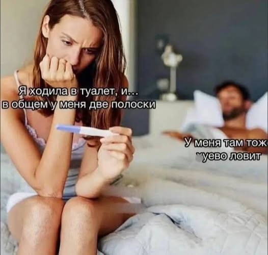 Пятничные бояны