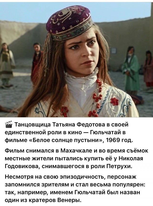 Интересные снимки известных людей 07.07.25