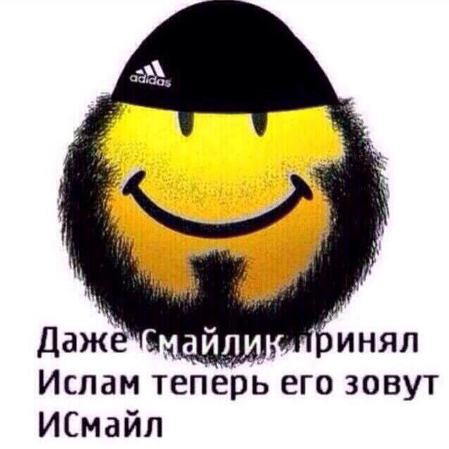 Агрессивный юмор