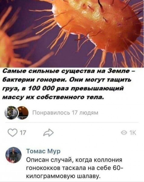 Социальная реклама одного из областных КВД.