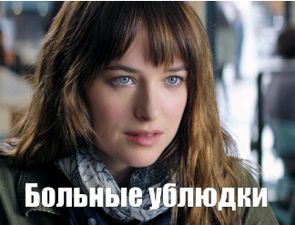 Так не бывает