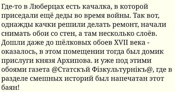 Настоящий тролль