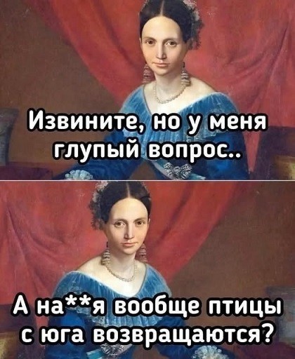 Дэвид Духовный