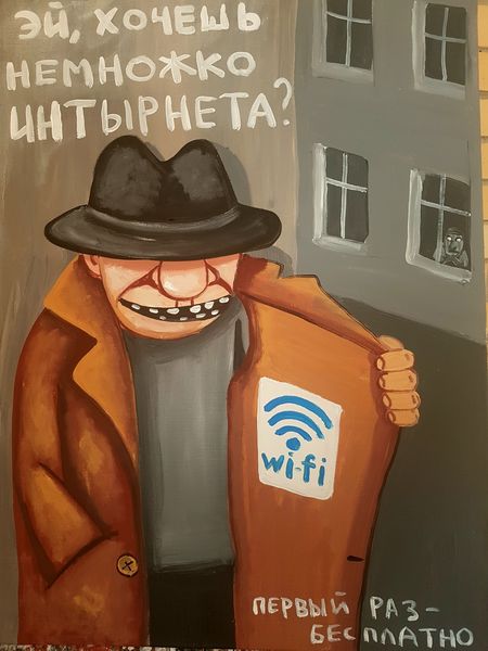 «Отряды Путина» показали, что ждёт тех, кто использует VPN