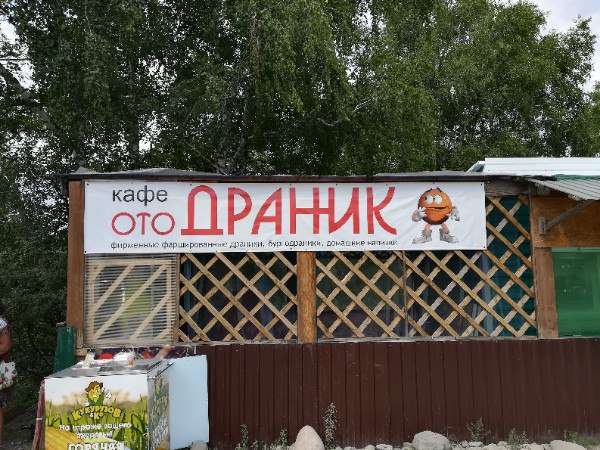 Как правильно готовить драники