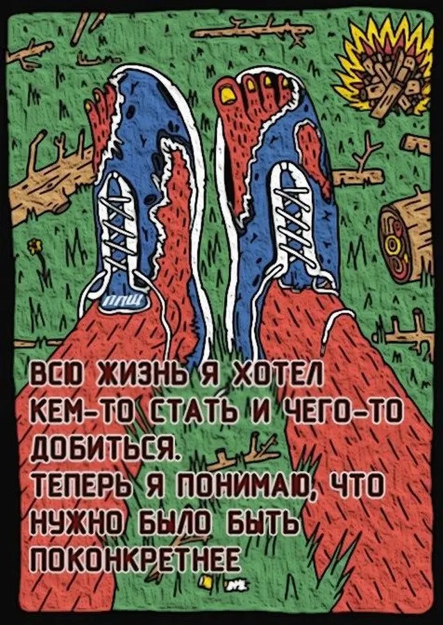 Небаянистая деградация